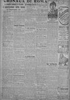 giornale/TO00185815/1917/n.65, 5 ed/002